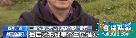 三星堆在哪里 三星堆遗址怎么去？