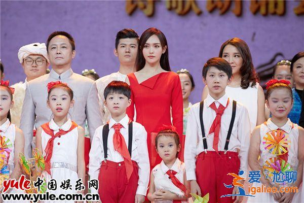 唐嫣受邀参加庆十九大诗歌朗诵会 深情朗诵获现场掌声不断