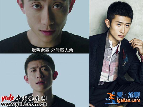 窦骁张一山张峻鸣艾伦 娱乐圈新一代小生演技大比拼