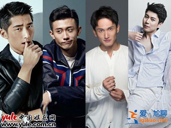 窦骁张一山张峻鸣艾伦 娱乐圈新一代小生演技大比拼