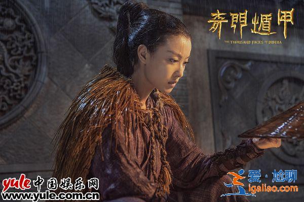 《奇门遁甲》徐克袁和平构建神秘幻境 五大奇侠“青烟”护体法力无边