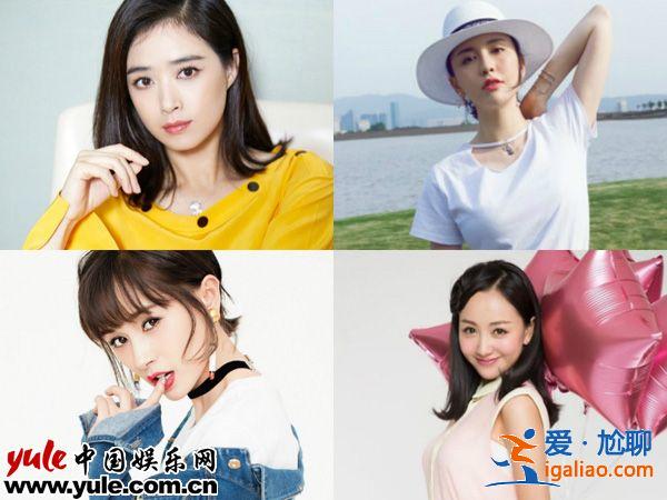 蒋欣吕佳容王子文杨蓉 影视剧中气场强大的女演员