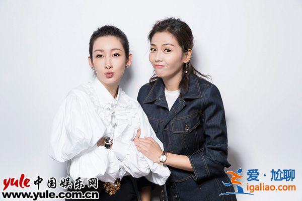 刘涛秦海璐曝亲密合影 嘟嘴卖萌闺蜜情深