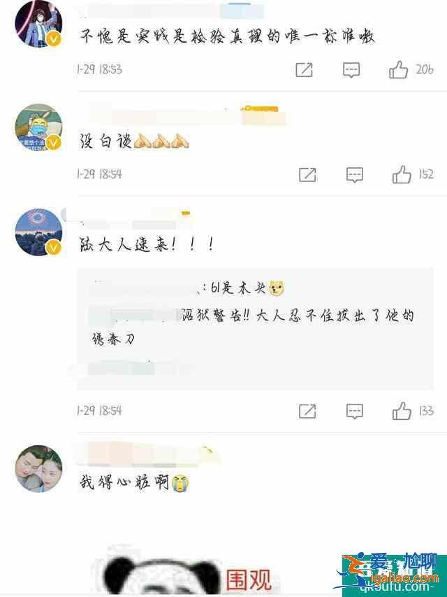 《以家人之名》路透：宋威龙谭松韵解锁新型亲吻方式，甜而不腻？