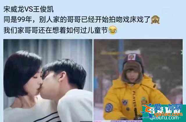 《以家人之名》路透：宋威龙谭松韵解锁新型亲吻方式，甜而不腻？