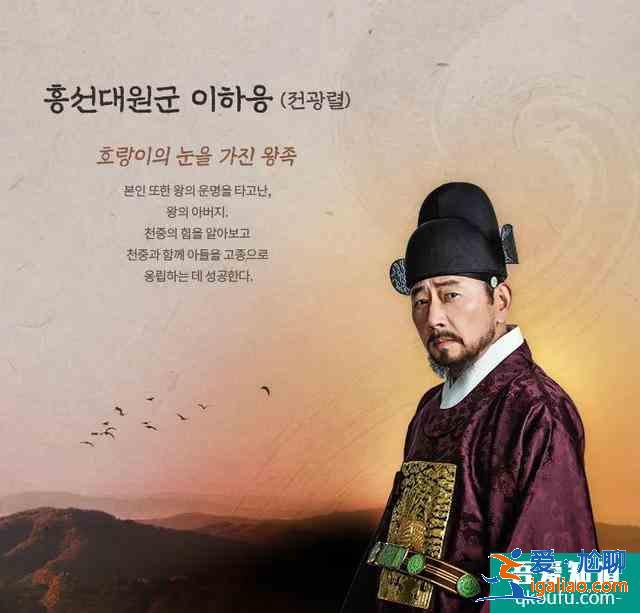 风云雨｜朴施厚、高圣熙演绎古装王权争斗下的爱情？