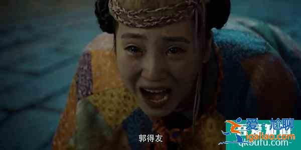 《河神2》三个圣童分别是谁？除了顾影和郭得友还有谁？？