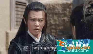 《暮白首》地狱归来手刃容靖沣的那岚岳，还能与容婳相守一生吗？？