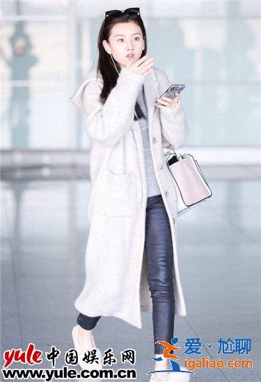 年轻就是任性！宋祖儿寒冬露脚踝出行
