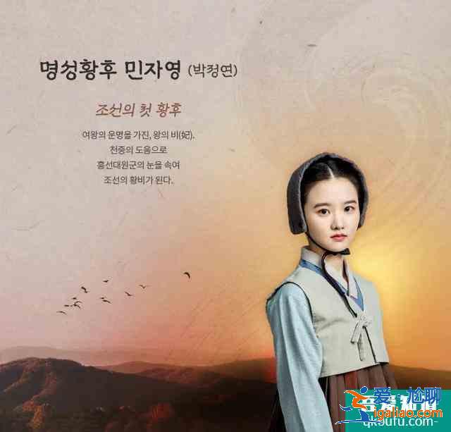 风云雨｜朴施厚、高圣熙演绎古装王权争斗下的爱情？