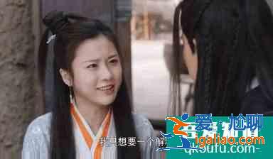 《暮白首》地狱归来手刃容靖沣的那岚岳，还能与容婳相守一生吗？？