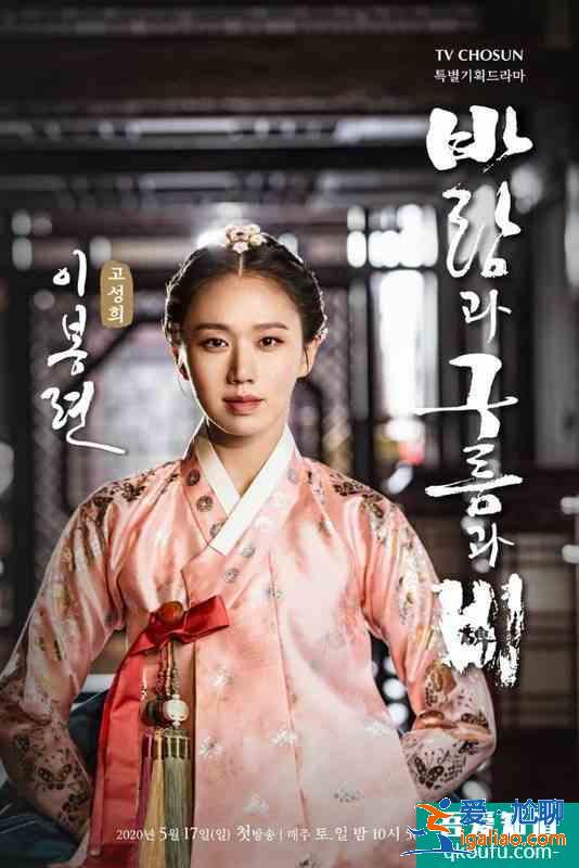 《风云雨》公开海报，朴施厚暌违多年再演古装，五月一枝独秀？