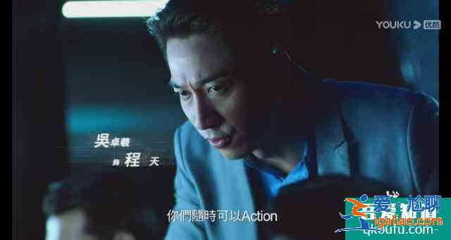 黄宗泽吴卓羲新剧《战毒》即将开播，神仙阵容星光熠熠？