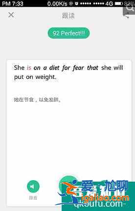 学英语超好用的几款App？