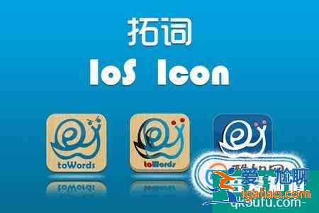 学英语超好用的几款App？