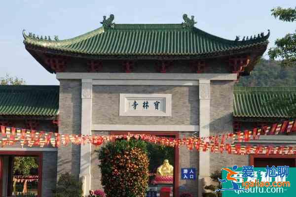 顺德宝林寺清明开放吗 2021顺德宝林寺清明预约指南？