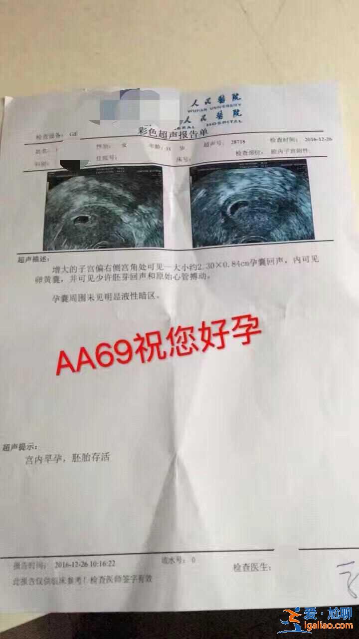 西宁最大助孕公司_定制套餐？