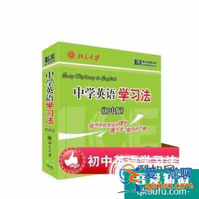 如何快速提高初中英语成绩？