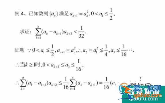 高中数学放缩法技巧？