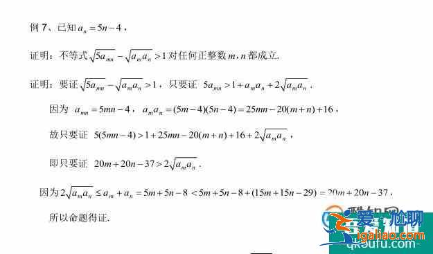 高中数学放缩法技巧？