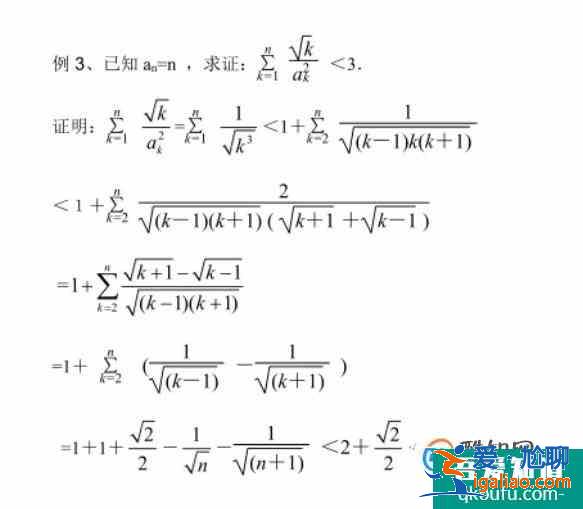 高中数学放缩法技巧？