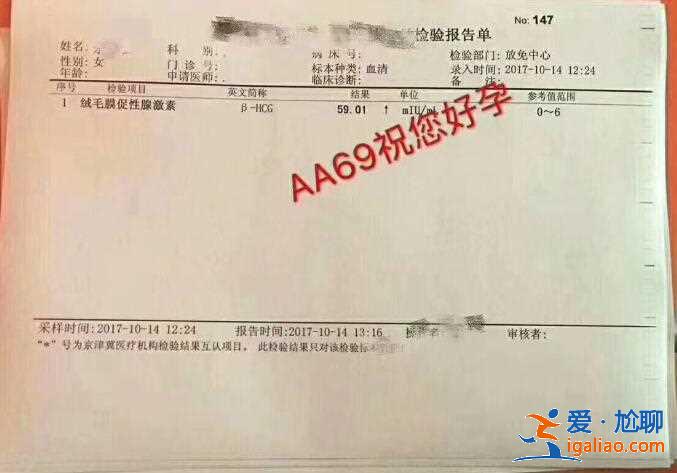 东莞助孕-最便宜的知名助孕公司？