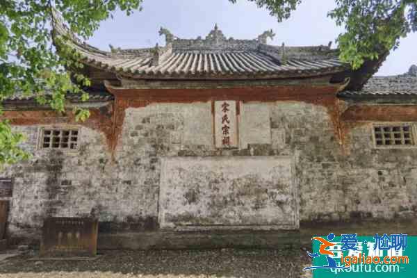 2021宋氏宗祠正式对外开放时间？