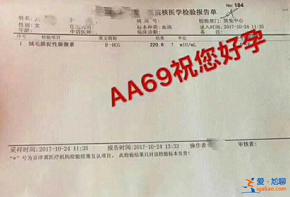 聘代妈【择优而生】？