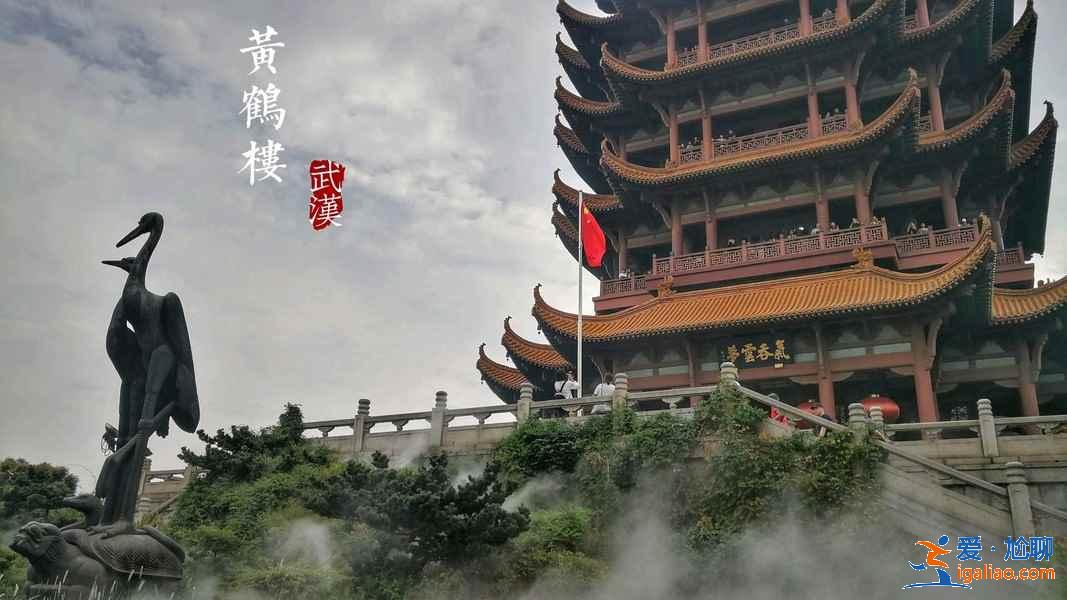 黄鹤楼门票多少钱，黄鹤楼有学生票吗，黄鹤楼开放时间，黄鹤楼交通路线？