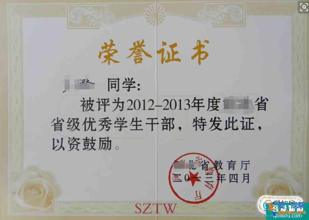 优秀学生干部主要事迹怎么写？