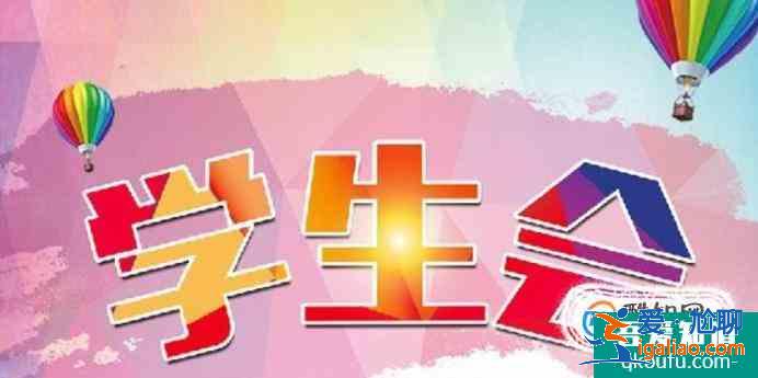 大学如何顺利入党？
