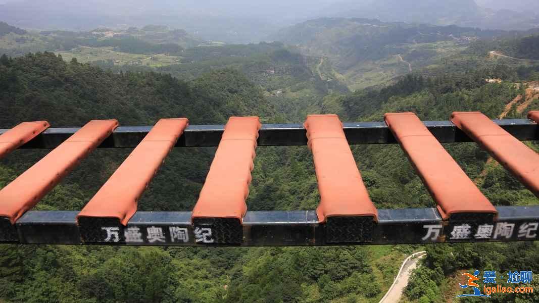 万盛奥陶纪公园好玩吗，万盛奥陶纪公园有什么好玩的，万盛奥陶纪公园玩什么？