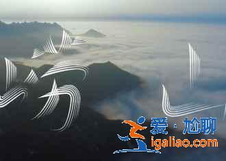 崂山经典线路推荐，崂山怎么玩？