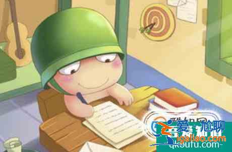 大学学习规划怎么写？