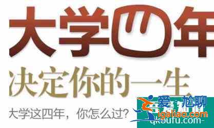 大学学习规划怎么写？