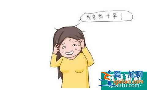 有纵膈子宫能否怀孕，成功率多少？