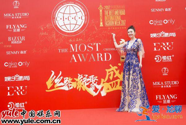 吕佳容时尚盛典化身“蓝精灵” 获最具潜力女演员奖