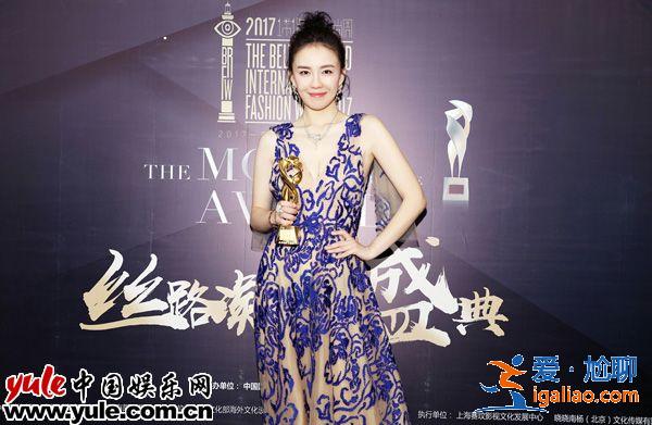 吕佳容时尚盛典化身“蓝精灵” 获最具潜力女演员奖