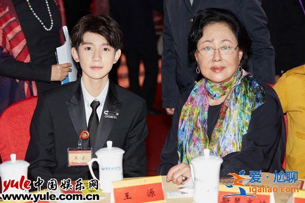 王源受邀出席文联春晚登台主持  谦逊有礼获老艺术家称赞