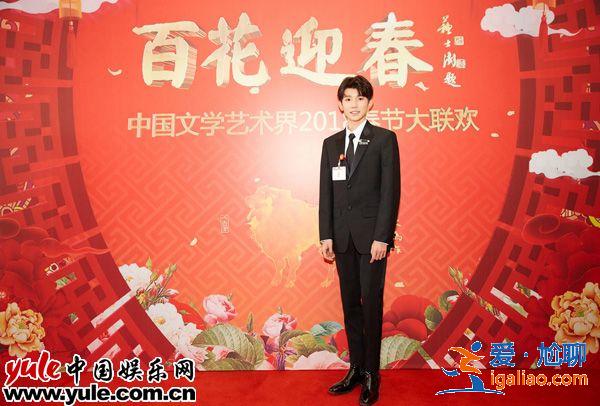 王源受邀出席文联春晚登台主持  谦逊有礼获老艺术家称赞