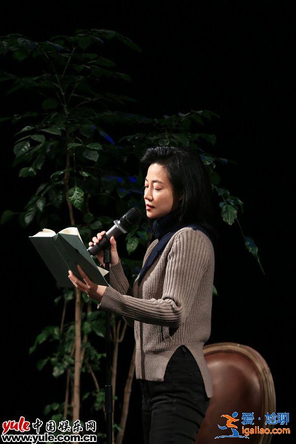 谭卓受史航邀请参加「朗读会」 由双雪涛著《光明堂》谈生活省悟