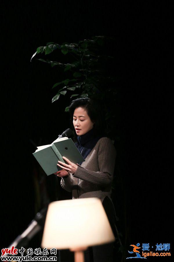谭卓受史航邀请参加「朗读会」 由双雪涛著《光明堂》谈生活省悟