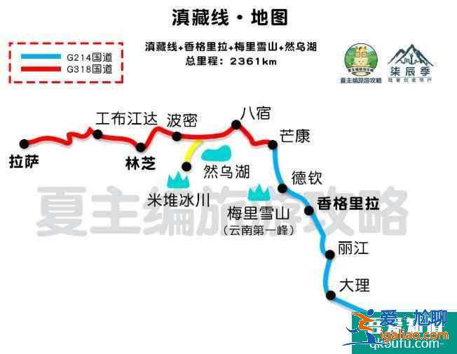 2022川藏线自驾游攻略(最新版)？