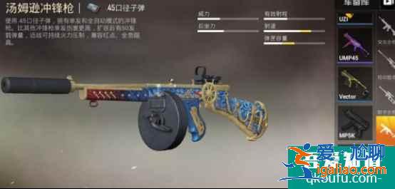 和平精英新手用什么枪好？和平精英新手枪械推荐？