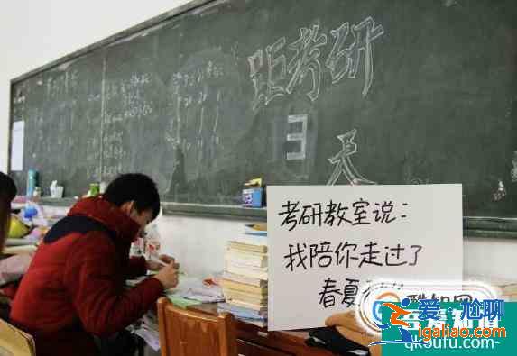 考研要不要报辅导班？