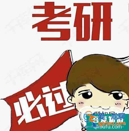 考研要不要报辅导班？