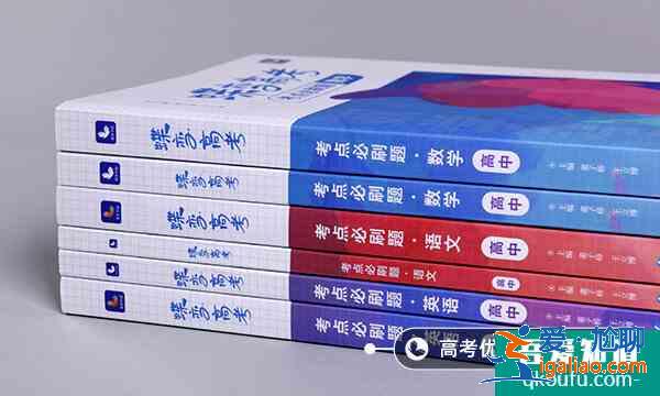 清华学生用方言为家乡考生加油 具体情况是什么？