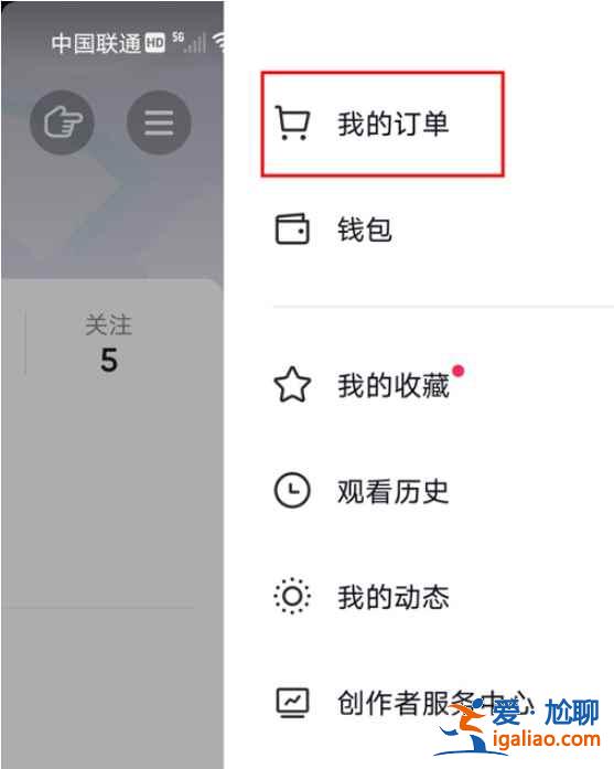 抖音多余的收货地址怎么删？