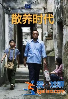 最低调影帝李梦男现隐居江南千年古镇