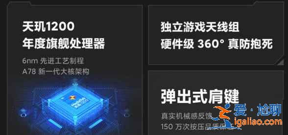 红米k40游戏增强版价格便宜原因是什么？